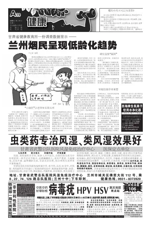哪些中药不可以当茶饮