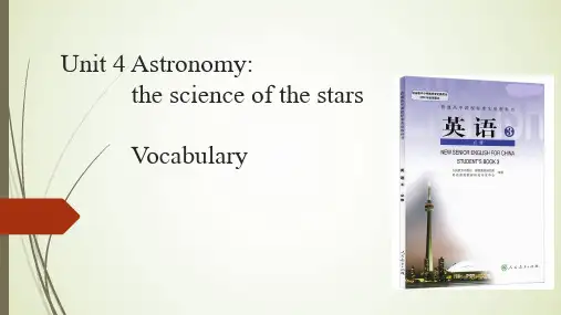 人教高中英语必修3Unit4Vocabulary  (共23张PPT)