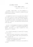 东方直播室
