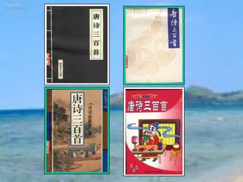 初中美术七年级封面设计ppt课件