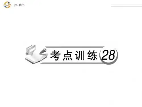 说明文阅读(一)