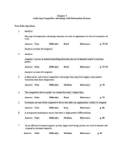 管理信息系统(第7版)PPT+试题库 ESS_7E_testbank_CH03