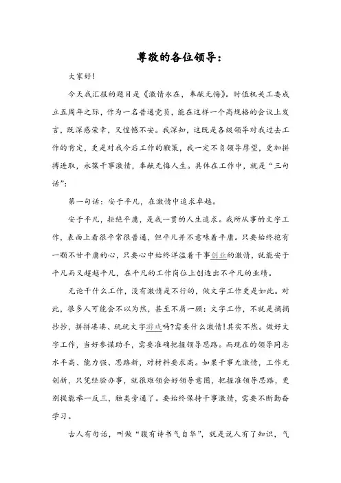 新生儿串联质谱遗传代谢病筛查项目分析报告