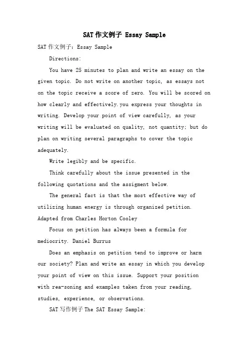 SAT作文例子 Essay Sample