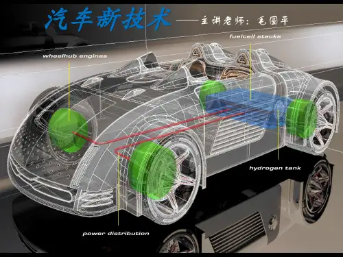 汽车无级变速器