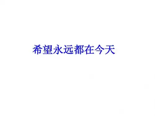 1[1].1.1棱柱、棱锥和棱台