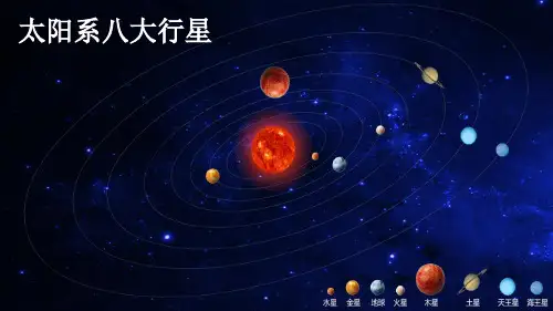 统编(部编)版语文六年级上册 第六单元 只有一个地球 课件(共43张PPT)