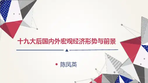 4.1特兰普政策影响凸显(上)
