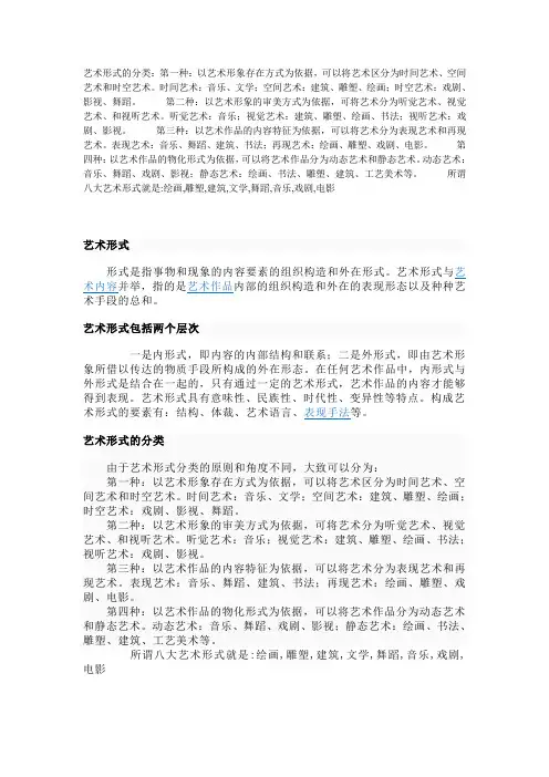 大学美育 (2)