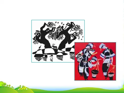 六年级美术下册 装饰画1课件 人美