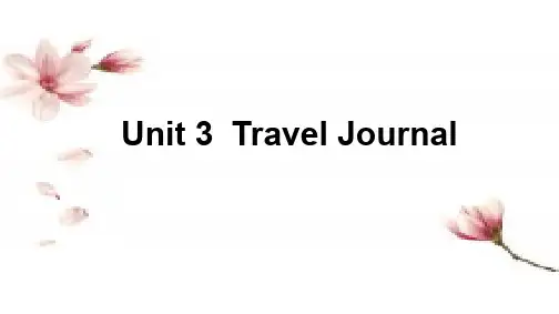 人教版高中英语必修一Unit3TravelJournal单词讲解课件(共23张PPT)