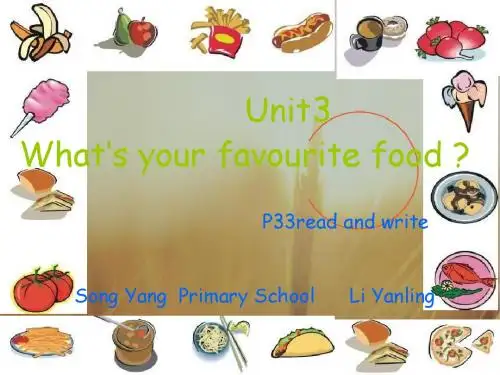 小学英语最新课件-What’s your favourite food 精品