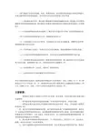 邮政管理局职责