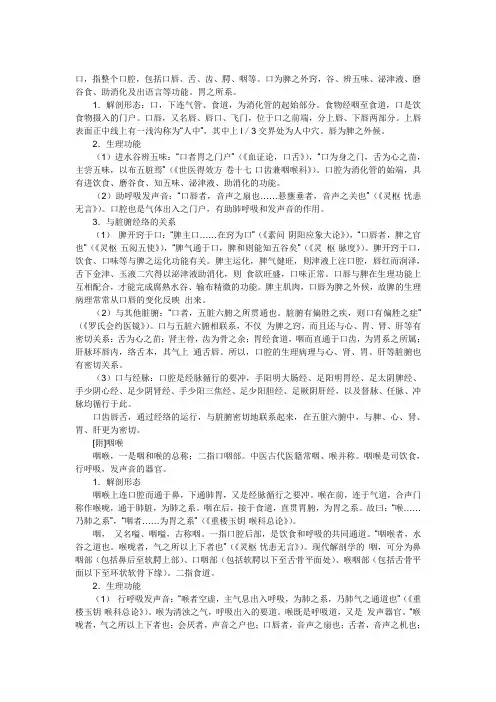 中基