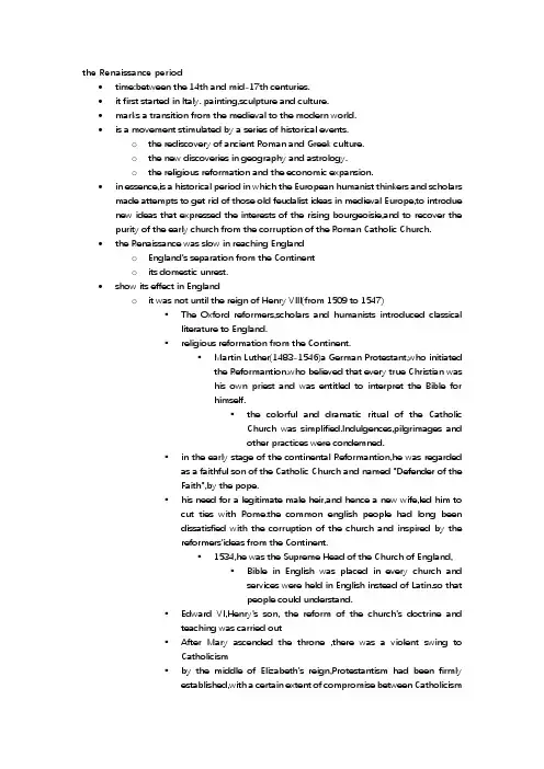 the Renaissance Period 思维导图英美文学选读