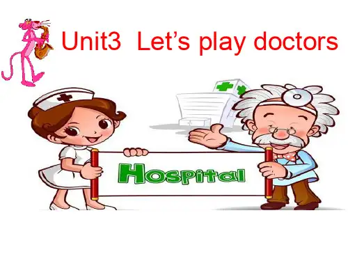 Unit3let'splaytors(课件)剑桥少儿英语三级
