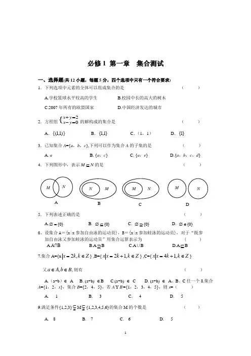 高中数学经典试题及详细答案