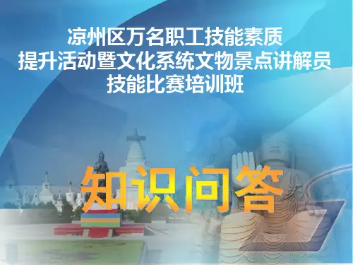 讲解竞赛及题库