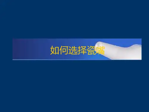 LED焊线机如何选择瓷嘴金线
