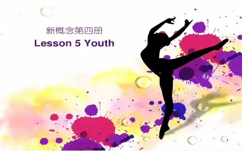 (最新版)新概念英语第四册-lesson-5-青年---new-concept-english-4-lesson-five-youth