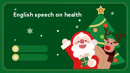 有关健康health的英语演讲ppt