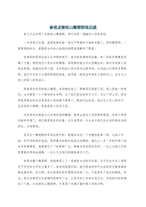地震模拟振动台的设计与应用技术pdf