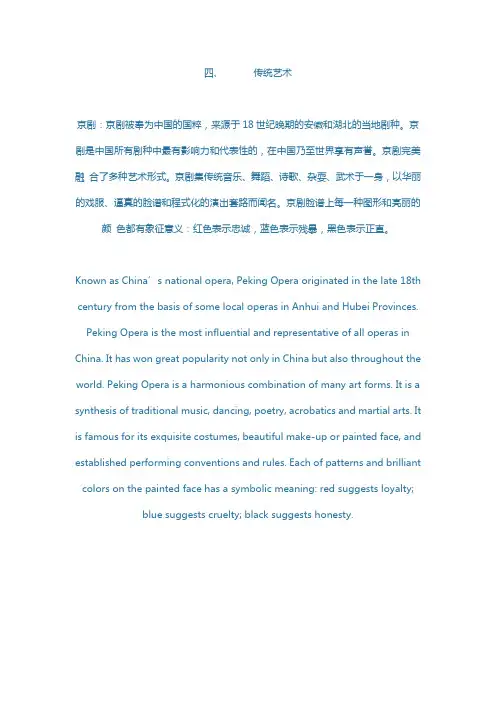 英语四六级翻译四