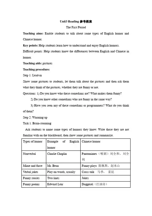 人教版高中英语必修4 Unit3 Reading参考教案