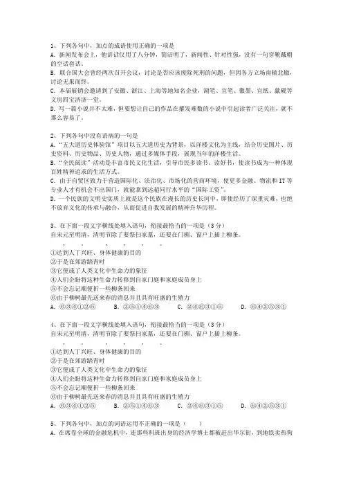 2015河南省高考试卷含解析考试题库