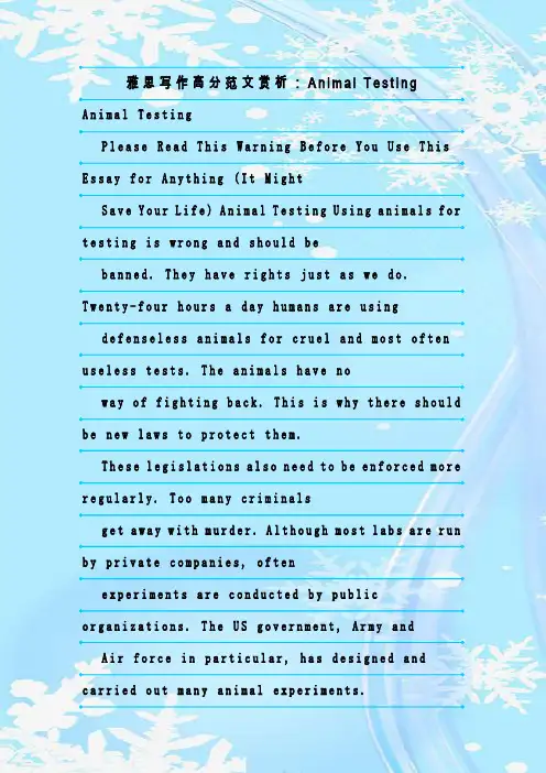 最新整理雅思写作高分范文赏析：Animal Testing