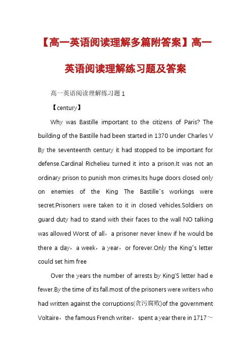 【高一英语阅读理解多篇附答案】高一英语阅读理解练习题及答案