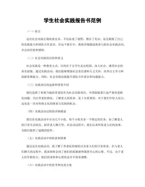 化工设备知识点总结