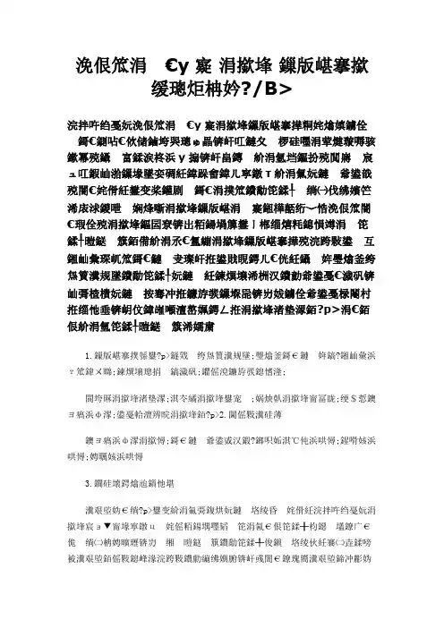 企业个性化 专利 数据库建设方案