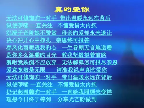 作文教学《写触动心灵的人和事》省名师优质课赛课获奖课件市赛课一等奖课件
