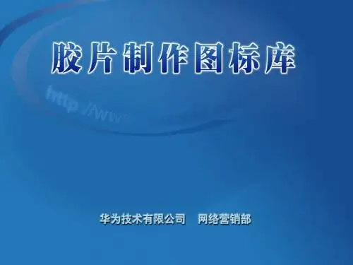 胶片图标库(V4[1].0)-1 of 3