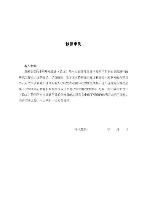 餐饮业成本控制与对策分析