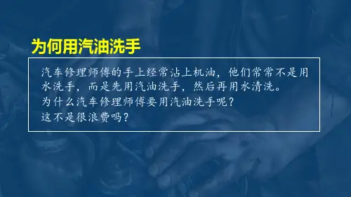 物质的溶解性