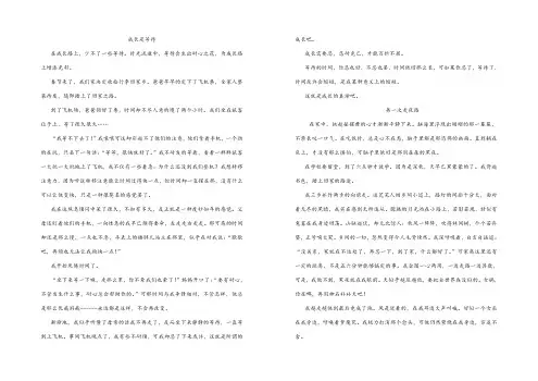2017年广东省中考化学试卷(word版,无答案)