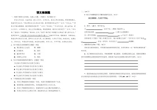 2015-2016武汉市九年级元月调考语文阅读