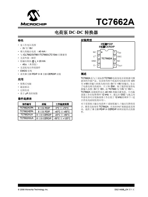 TC7662C