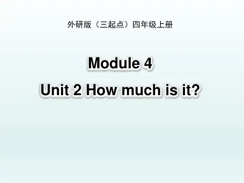 外研版(三起点)小学四年级英语上册Module4_Unit2_名师课件