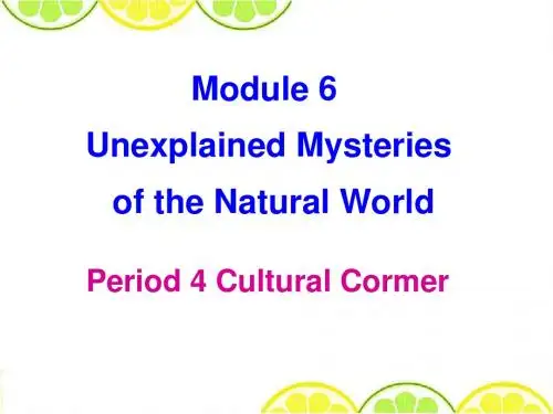 外研版必修4 Module6 Unexplained Mysteries of the Natural World Cultural Corner精品课件