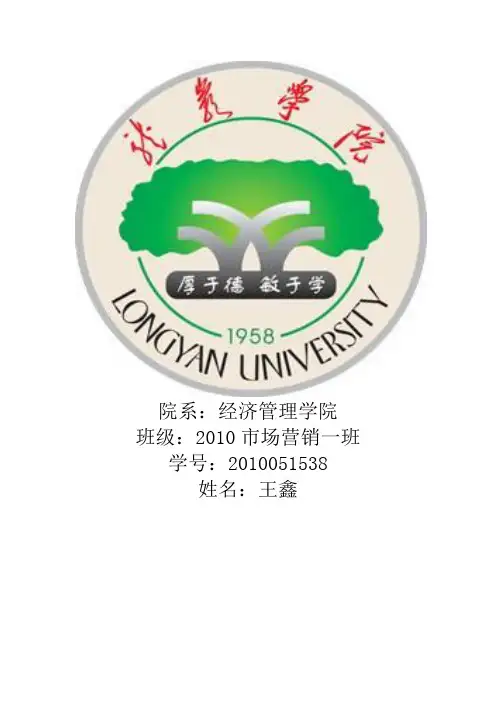 澳大利亚英语介绍
