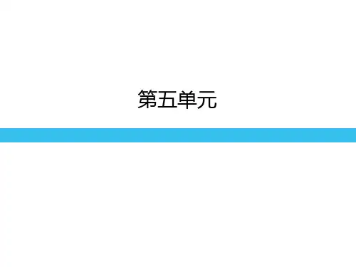 马克·吐温(共27张PPT)
