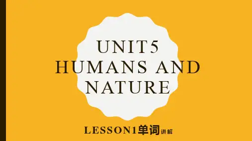 Unit 5 Lesson1 单词课件-高中英语北师大版(2019)必修第二册