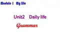 牛津新沪教版初中英语七年级上册unit2Grammar精品课件(共18张PPT)