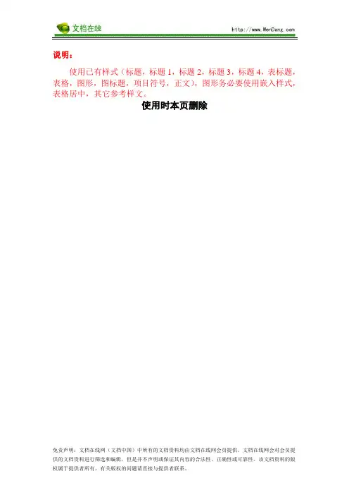 图书馆管理系统