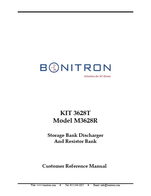 Bonitron KIT 3628T M3628R产品说明书