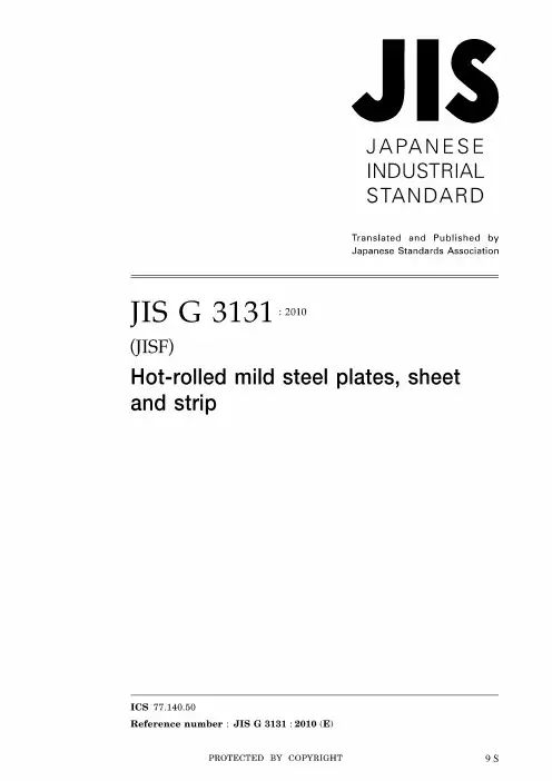 JIS G3131-2010 热轧低碳钢板、薄板和钢带 英文版