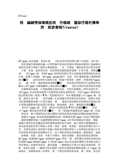 中美商务谈判中恭维语及恭维应答对比研究.